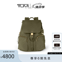 TUMI/途明【早秋】女士双肩包Voyageur纯色简约日常通勤背包 橄榄绿/0196651OLV