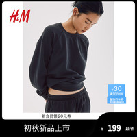 H&M女装2024秋季宽松版插肩袖卫衣1238951 深灰色 155/80 XS