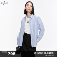 伊芙丽(eifini)伊芙丽衬衫1F7121351 冰寒蓝 165/88A/L