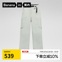 蕉内氧气705Proof Pro女士阔腿裤休闲简约24秋季运动透气长裤 海沫绿 S