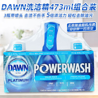 DAWN 美国滴然小黄鸭超浓缩自然洗洁精温和宠物用207ml 套餐六 473ml*3