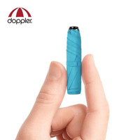 doppler 奥地利超轻便携防晒伞小巧折叠伞遮阳伞太阳伞小清新紫外线晴雨伞 水漾蓝（银胶涂层防晒）