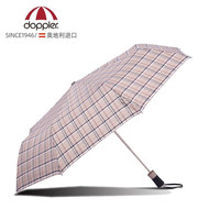 doppler 奥地利雨伞女户外晴雨两用便携折叠雨伞商务手动三折伞 炫彩英伦