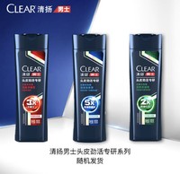 CLEAR 清扬 男士头皮劲活专研去屑洗发露 劲凉冰爽型 100g