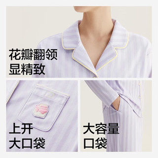 蕉内超级市场520H睡衣女士带胸垫秋冬季带杯长袖长裤微绒家居服套装 【女士-带杯】