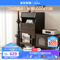 全友家居沙发电视侧边角柜靠墙收纳置物小柜子客厅扫地机器人柜600658 【黑茶色】收纳柜B