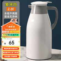 品喻（PINYU）不锈钢热水瓶暖壶学生用宿舍开水瓶保温壶家用水壶开水瓶 3.2L