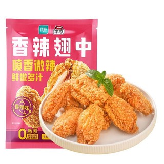 凤祥食品 香辣鸡翅500g*2