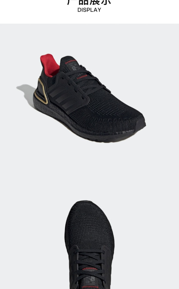 adidas阿迪达斯ultraboost20休闲跑步鞋男女阿迪达斯官方轻运动黑色