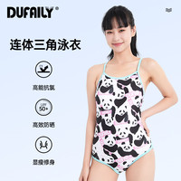 DUFAILY泳衣女连体专业抗氯速干游泳衣舒适竞速泳装备女士泡温泉修身显瘦 花团团【熊猫系列】 165（身高160-168体重52-58kg)