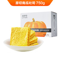 临期品：LYFEN 来伊份 原切南瓜吐司 750g