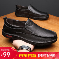 宜驰（EGCHI）皮鞋男士头层牛皮舒适耐磨透气时尚商务休闲鞋 JS1931 黑色 43