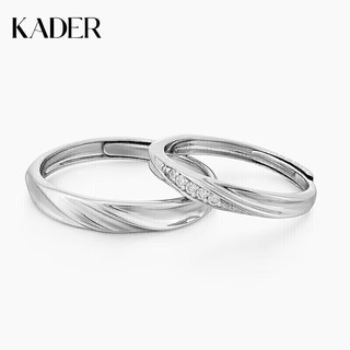 卡蒂罗（KADER）共渡爱河戒指999镶莫桑钻求婚表白对戒