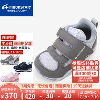 月星童鞋 2024年四季 高帮幼儿鞋子男童稳步关键鞋女童机能学步鞋 灰色 内长16.5cm 适合脚长16cm