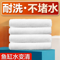 创宁过滤棉加厚高密度生化棉水族箱超级净水魔毯 超透水过滤魔毯【30*25cm】2片装