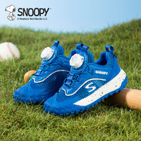 88VIP：SNOOPY 史努比 童鞋男童网面休闲鞋单网透气夏季新款儿童运动鞋旋转纽扣鞋