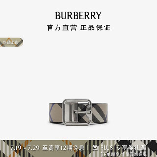 博柏利（BURBERRY）腰带男 双面两用格纹 B 字型腰带80920451 95