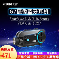 AiRide iRide艾骑G7pro前后双摄像蓝牙一体机头盔耳机摩托车行车记录仪对讲g7 G7单摄像头+32g内存卡 通用