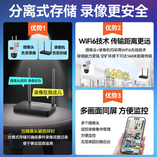 HIKVISION海康威视无线双摄像头室外WiFi云台360度无死角全彩夜视2路600万手机远程防水双向语音256G内存卡