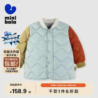 minibala迷你巴拉巴拉男童女童羽绒服宝宝复古撞色时尚冬季保暖儿童外套 咖啡50842 120