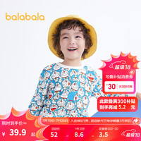 巴拉巴拉童装男童卫衣儿童春秋装2023款宝宝女小童 蓝色调00388 90cm