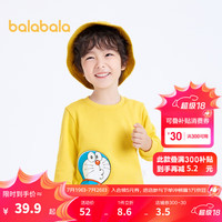 巴拉巴拉童装男童卫衣儿童春秋装2023款宝宝女小童 中黄30430 130cm