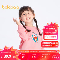 巴拉巴拉童装男童卫衣儿童春秋装2023款宝宝女小童 粉红60067 110cm