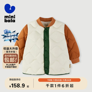 minibala迷你巴拉巴拉男童女童羽绒服宝宝复古撞色时尚冬季保暖儿童外套 焦糖棕51127 110