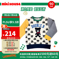 MIKIHOUSE 儿童服饰系列卫衣多拼色春秋款长袖上衣时尚宽松洋气 90码