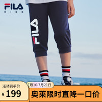 FILA【丝柔棉】FILA斐乐童装儿童裤子男童大童运动七分裤 传奇蓝-ANV 120cm