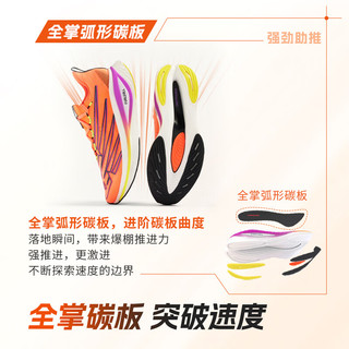 NEW BALANCE NB 运动鞋男鞋女鞋SC Elite v3碳板竞速马拉松专业跑步鞋 橘红色 女款 WRCELCC3 宽楦D 39 (女码脚长25cm) 女款 WRCELCC3 加宽鞋楦D 39(脚长25cm)