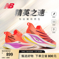 NEW BALANCE NB 运动鞋男鞋女鞋SC Elite v3碳板竞速马拉松专业跑步鞋 橘红色 女款 WRCELCC3 宽楦D 42.5 (男码脚长27cm)