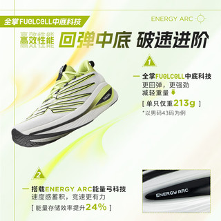 NEW BALANCE NB 运动鞋男鞋女鞋SC Elite v3碳板竞速马拉松专业跑步鞋 白色/绿色 男款 MRCELCT3 鞋楦D 38 (女码脚长24.5cm)