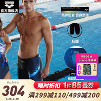 阿瑞娜（arena）及膝泳裤成人男士防尴尬2024年温泉运动专业男生 黑色/渐变（BKMT） M