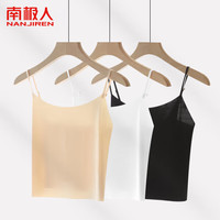 南极人超薄夏季女士冰丝吊带背心女打底西装内搭无袖上衣打底衫女 肤