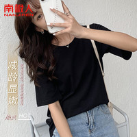 南极人纯棉短袖T恤女士夏季圆领套头宽松潮流透气打底衫上衣休闲百搭 黑 L