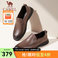 骆驼（CAMEL）2024磨砂牛皮乐福鞋舒适免系商务休闲皮鞋男 G14S155118棕色 42