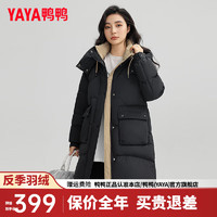 鸭鸭羽绒服鸭鸭（YAYA）羽绒服女中长款2024冬季连帽时尚百搭宽松舒适鸭绒保暖外套ZX 黑色 165/88A(L)