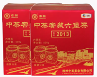 中茶 茶号2013特级六堡茶500g*2盒中粮黑茶官方两年陈化官方正品