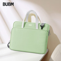必优美BUBM 笔记本电脑包女苹果手提包14英寸时尚马卡龙轻薄清新公文单肩通勤斜跨包 BM01272006薄荷绿