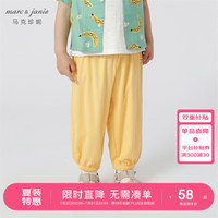 MARC&JANIE马克珍妮童装儿童夏装男女童垂感透气束脚裤婴儿裤子防蚊裤230895 嫩鹅黄 100cm