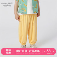 MARC&JANIE马克珍妮童装儿童夏装男女童垂感透气束脚裤婴儿裤子防蚊裤230895 嫩鹅黄 130cm