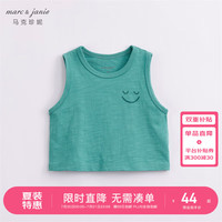MARC&JANIE马克珍妮儿童夏装男女童笑脸竹节棉背心宝宝婴儿衣服上衣230855 冷衫绿 120cm