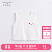 MARC&JANIE马克珍妮儿童夏装男女童笑脸竹节棉背心宝宝婴儿衣服上衣230855 雪白 130cm