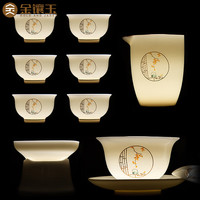 金镶玉功夫茶具套装 羊脂玉瓷家用陶瓷白瓷盖碗茶杯茶具整套礼盒装 西窗韵茶具 10头