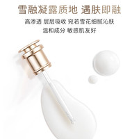 Galénic 科兰黎 雪藻精华液 30ml 抗皱淡纹提亮修复护肤品