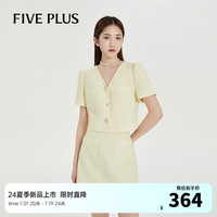 5+FIVE PLUS小香风外套女时尚两件套装上衣搭半身裙2024女夏装 淡黄 S