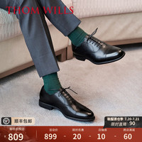 THOM WILLS皮鞋男真皮商务正装手工柔软牛津鞋英伦新郎婚鞋男夏季