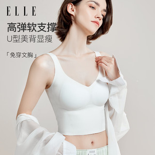 ELLE背心式女士内衣女聚拢小胸显大收副乳美背塑形可外穿文胸 诧寂白M