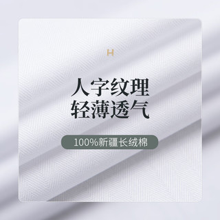 汉尼（HANY）纯棉短袖衬衫男白色休闲商务免烫易打理修身百搭柔软透气薄款夏季 丹宁顿纯白【小尖领】【修身版】 43